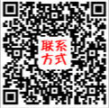 扫一扫咨询更多