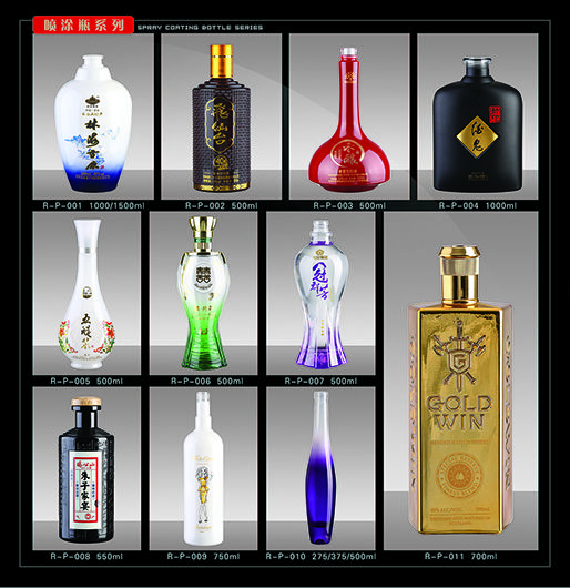 玻璃瓶包装近来风头正劲